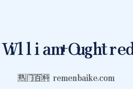 William+Oughtred是什么意思的图片